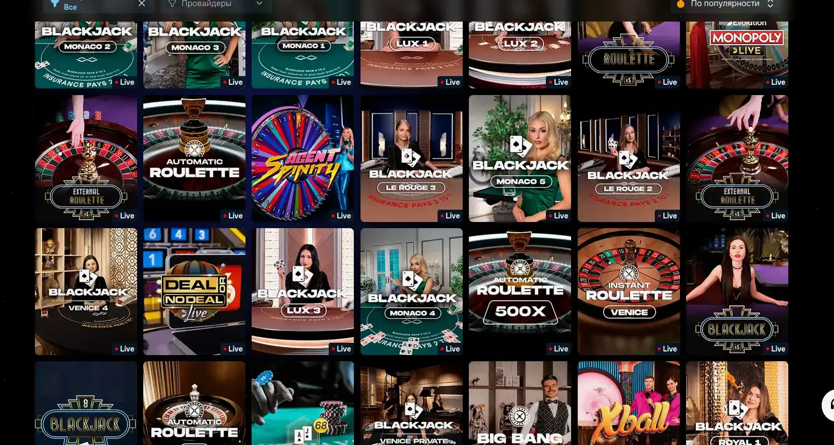 Джекпот в казино Спин Сити